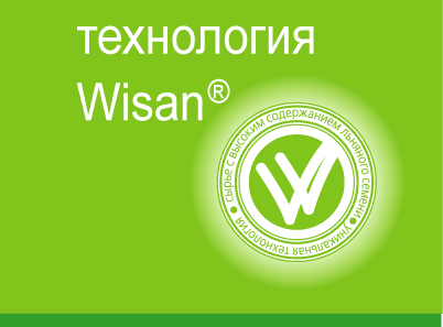 Технология Wisan®